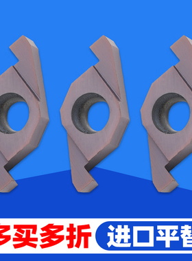 ED端面槽刀FC1604R100/150/200/300液压管件退刀槽槽刀杆浅槽刀片