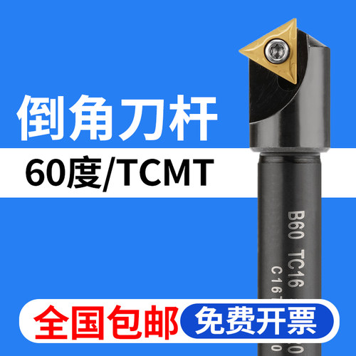 淬火加硬 一支包邮