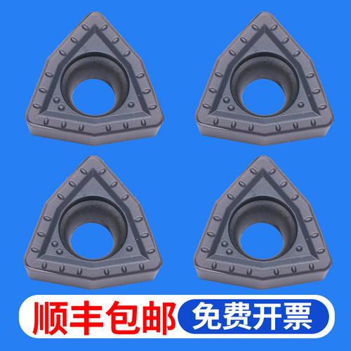 U钻刀片快速钻头桃形WCMX