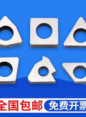 数控刀杆垫片刀具配件钨钢合金刀垫MW0804 MC1204 MT1603 STM1603