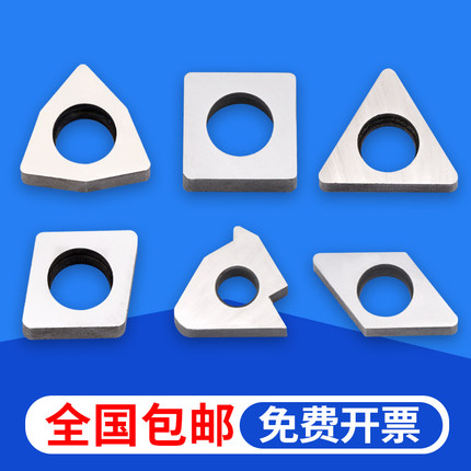 数控刀杆垫片刀具配件钨钢合金刀垫MW0804 MC1204 MT1603 STM1603