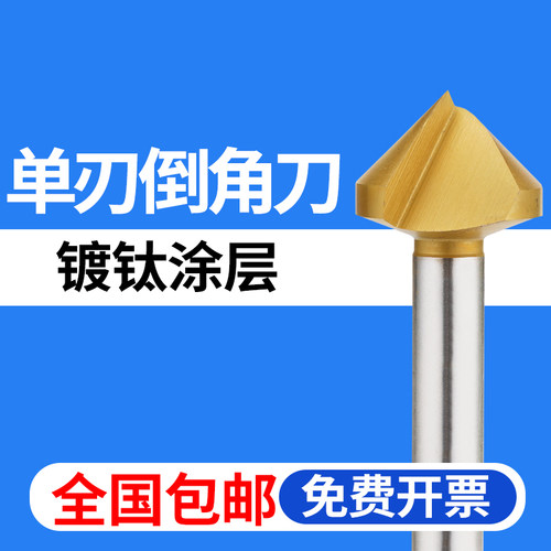 全国包邮 免费开票