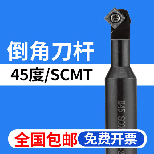 淬火加硬 规格齐全 一支包邮