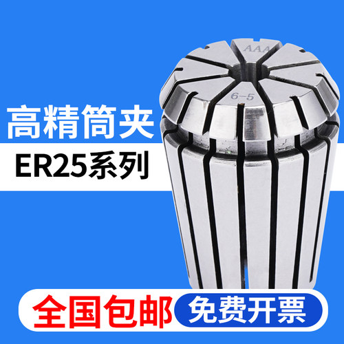 拒绝虚假 真实精度0.005-0.008mm 镜面研磨