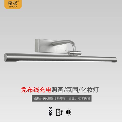 充电照画灯免布线中古轻法式复古
