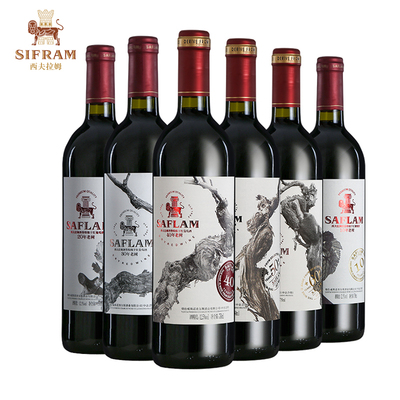 西夫拉姆特级进口60年干红葡萄酒