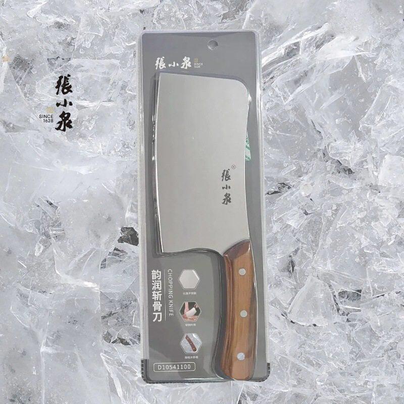 正品张小泉砍骨刀斩骨刀韵润系列菜刀