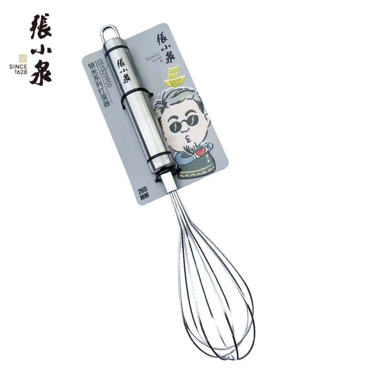 张小泉银光系列打蛋器不锈钢手动打蛋器烘焙工具C51520900
