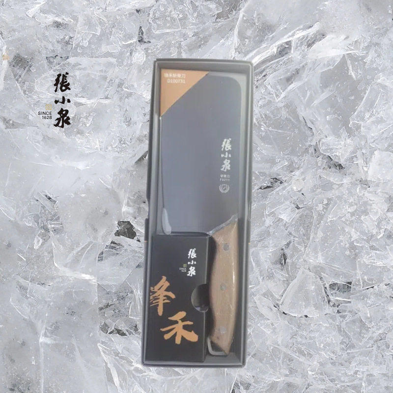 正品张小泉锋禾斩骨刀砍骨专用刀斩剁利落实木手柄挂钩设计