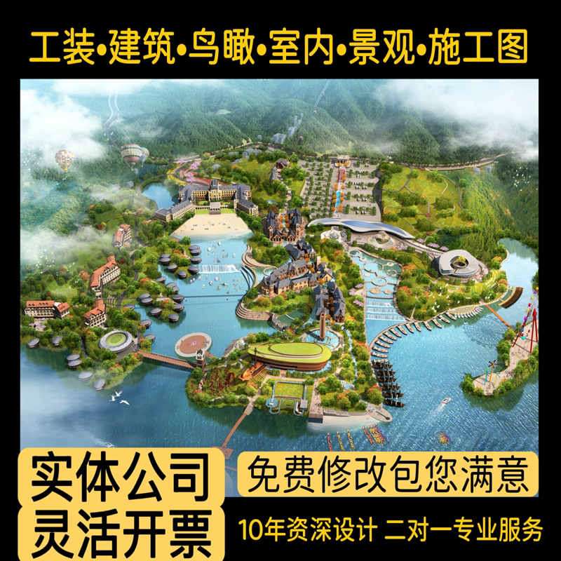 3D效果图制作CAD代画施工画2D/3D绘图