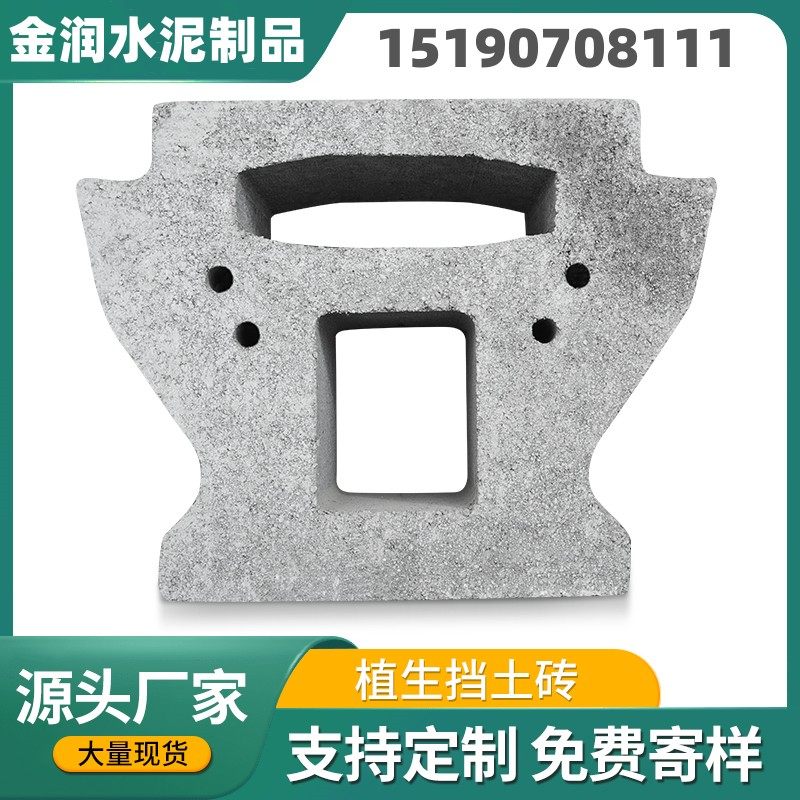 河道景观挡土墙砌块 自嵌式挡土块 干垒挡墙砌块河道挡土砖挡墙砖