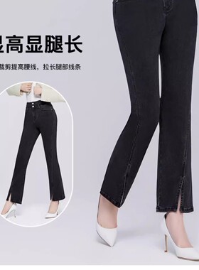 sp68微喇牛仔裤女2024年春季新款中高腰前开叉喇叭裤黑色宽松显瘦