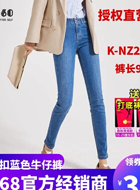 韩国2025春夏季新品sp68一粒扣中腰蓝色紧身显瘦sp-68小脚牛仔裤