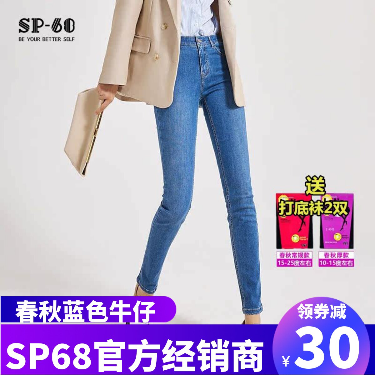 sp-68中腰脚口翻边牛仔裤常规