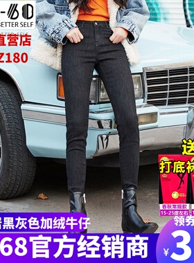 sp68黑灰色加绒高腰火山岩小脚牛仔裤女2024年秋冬新款显瘦修身