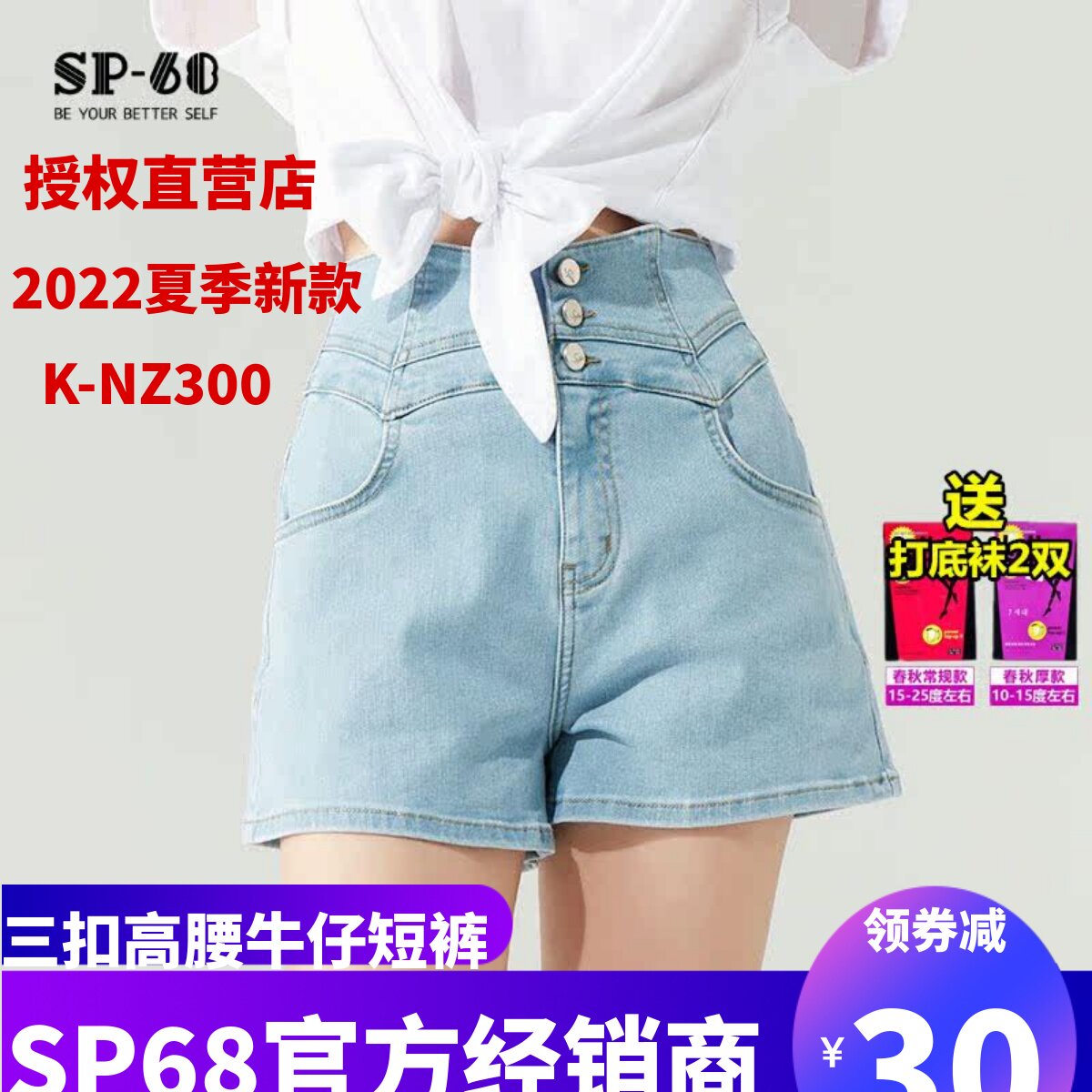 sp68高腰三粒扣不规则分割腰短裤