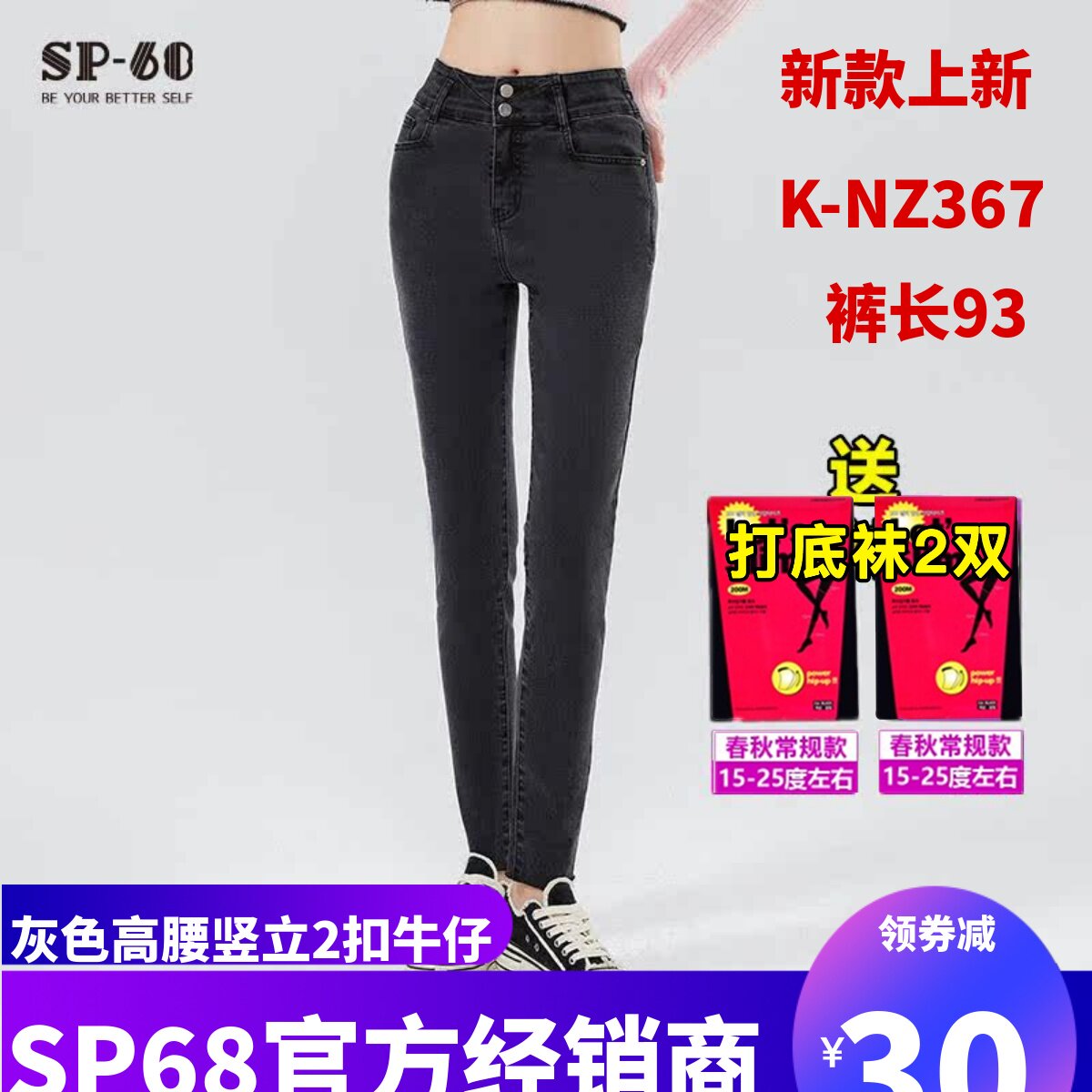 修身显瘦长裤春秋款牛仔高腰