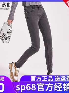 sp68烟灰色牛仔裤女春秋冬款韩国sp-68魔术裤弹力高腰加绒小脚裤