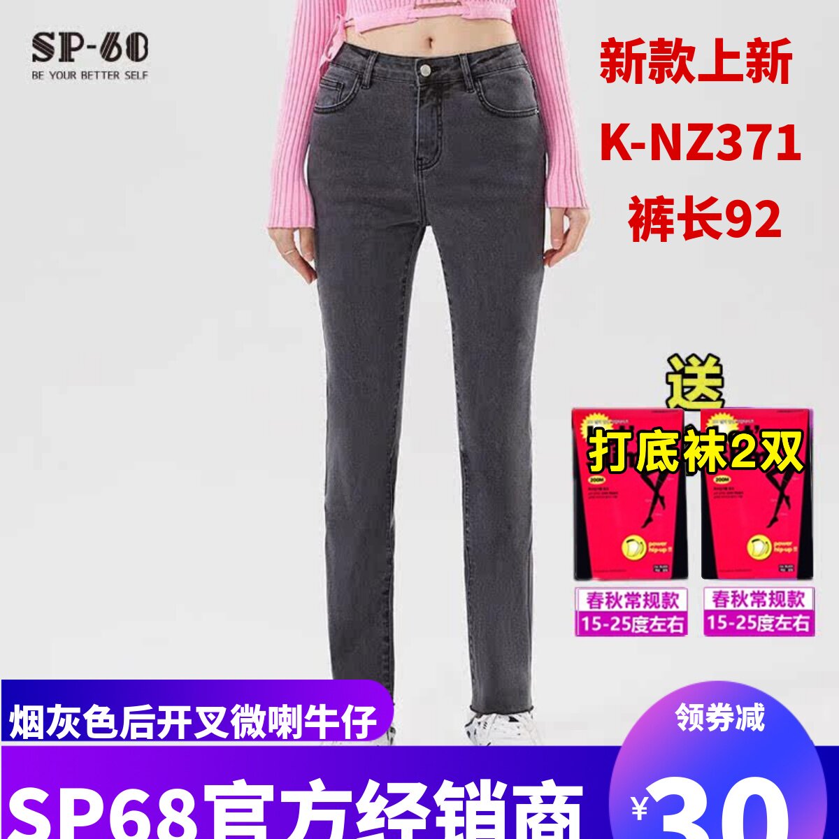 sp68牛仔裤女中高腰后开叉微喇
