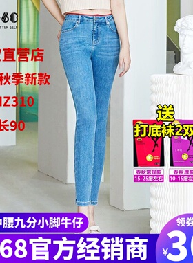 sp68中腰个性九分小脚牛仔裤女2024春秋新款紧身时尚蓝色弹力修身