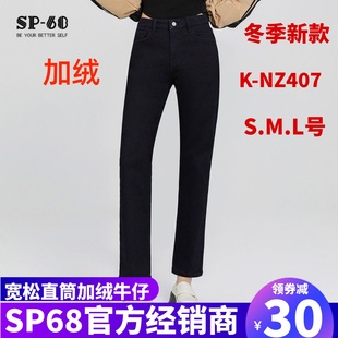 女黑色2025年冬季 修身 新款 显瘦今年流行爆款 宽松直筒裤 sp68牛仔裤