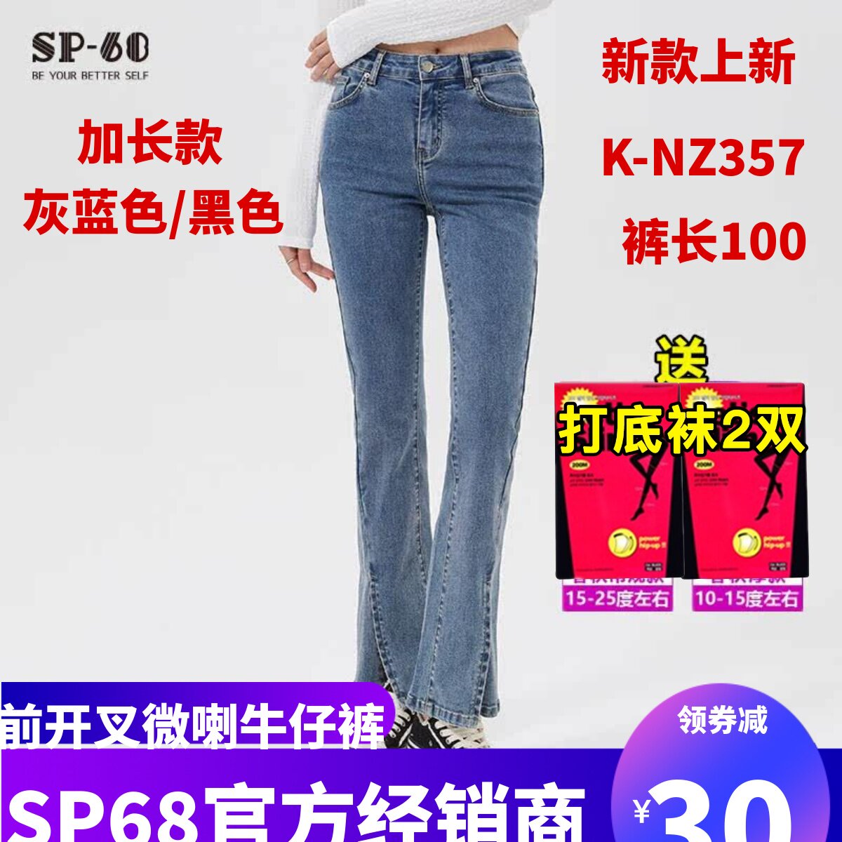 微喇叭牛仔裤长裤春秋款黑色蓝色