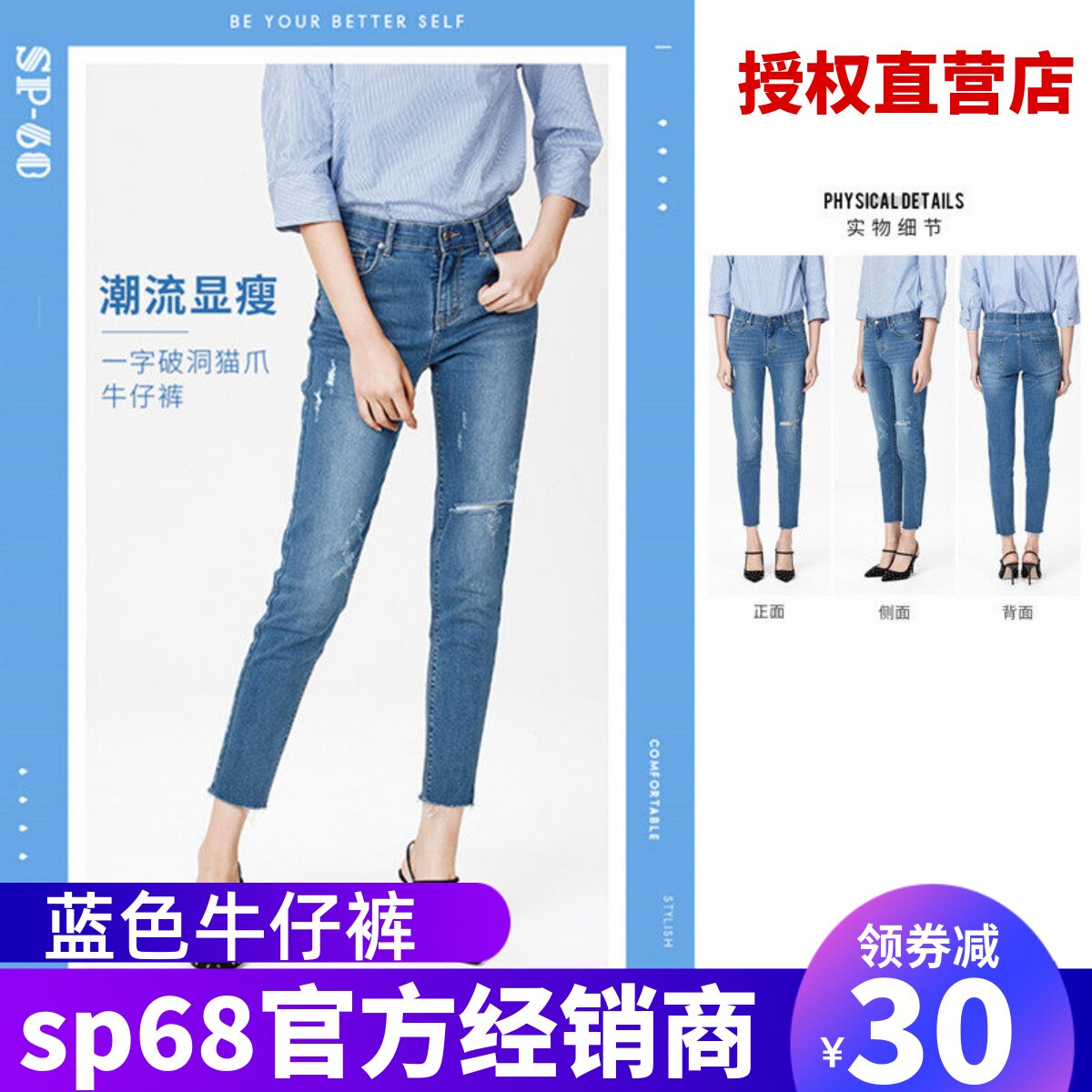破洞牛仔裤修身九分裤九分裤