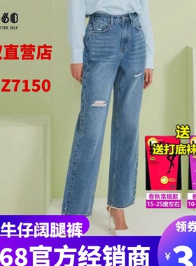 sp68中腰一粒扣后腰橡筋破洞阔腿牛仔裤子女士春秋装2025年新款