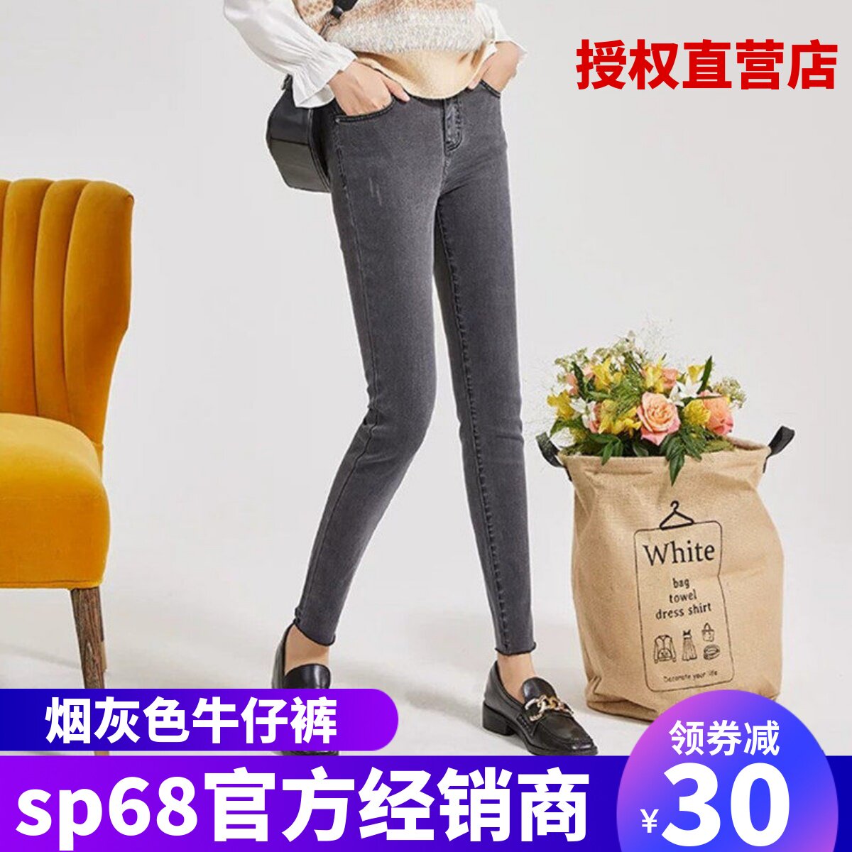 sp68中高腰女士早秋季新款牛仔裤