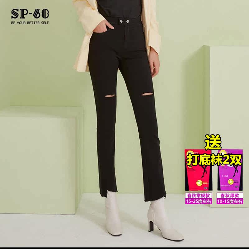 sp68中腰横向两粒扣膝盖一字破洞