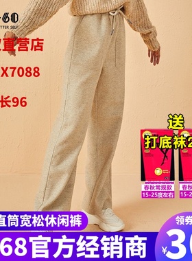 sp68高腰直筒宽松薄呢休闲裤子女显瘦薄款百搭2022新款运动长裤女