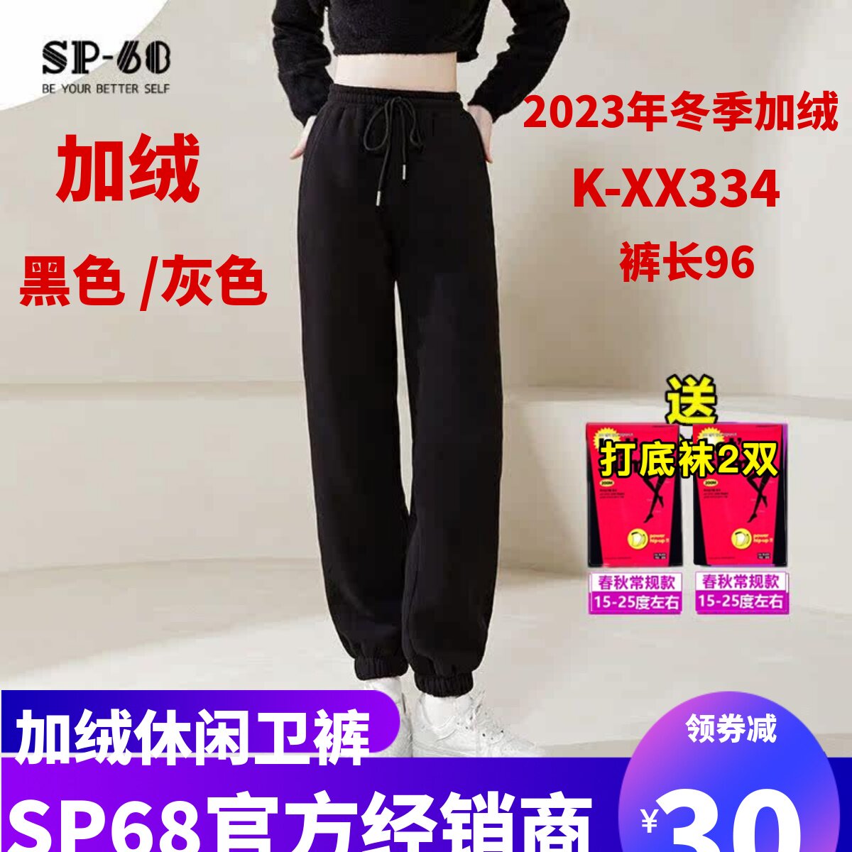 sp68休闲裤女2022秋冬季收脚加绒