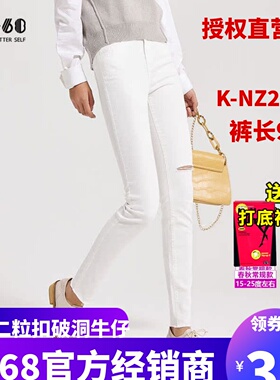 sp68中腰膝盖脚口破洞小脚牛仔裤女士白色裤子显瘦2024春秋新品