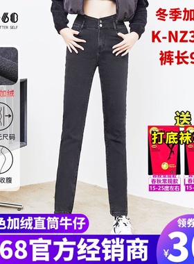 sp-68黑灰色加绒直筒牛仔裤女士高腰新款秋冬紧身时尚魔术裤NZ328
