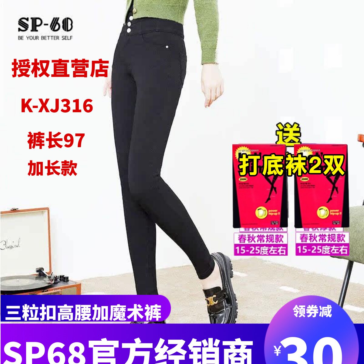 sp68魔术裤高腰加绒小脚黑色打底裤女秋冬季外穿加厚2025新款保暖