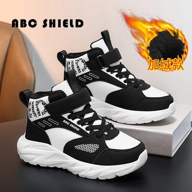 男童鞋子秋冬新款皮面防水二棉鞋