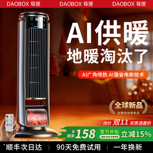 暖风机取暖器家用2026新款石墨烯电暖气炉节能小太阳冬季供暖神器