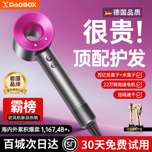 2026新款高速吹风机家用负离子护发静音速干大风强力宿舍电吹风筒