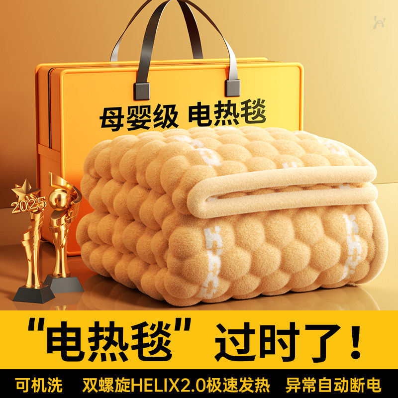 DAOBOX电热毯双人家用双控调温电热电褥子单人学生宿舍电热暖身毯