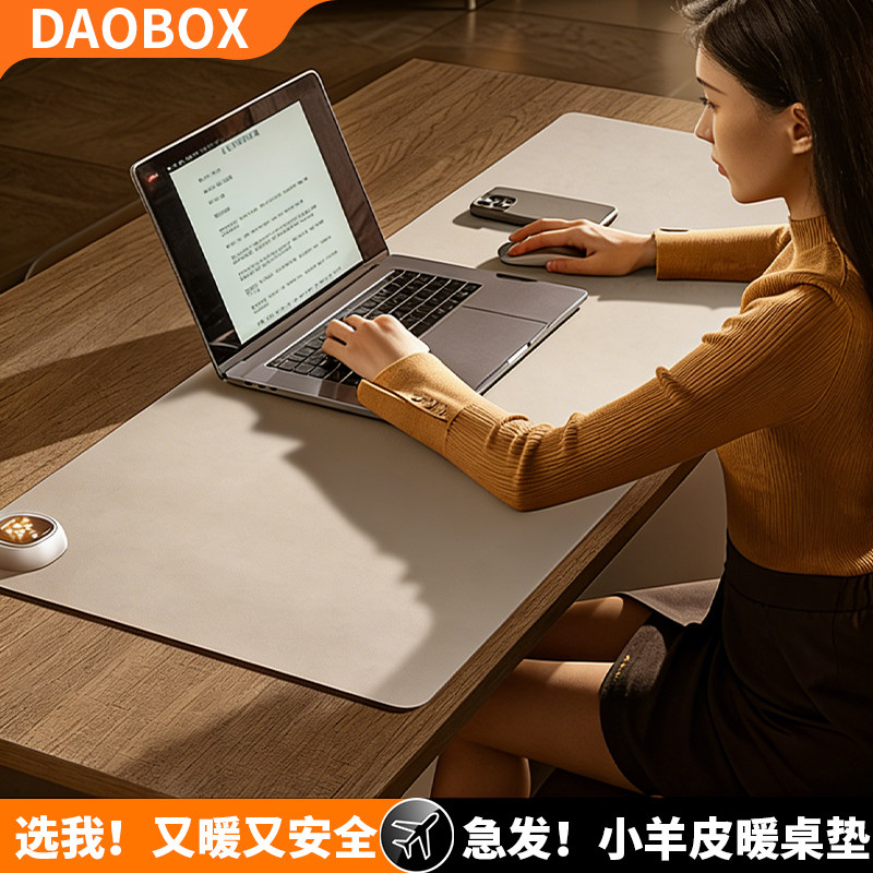 游戏办公不冷【整卓速热鼠标垫】