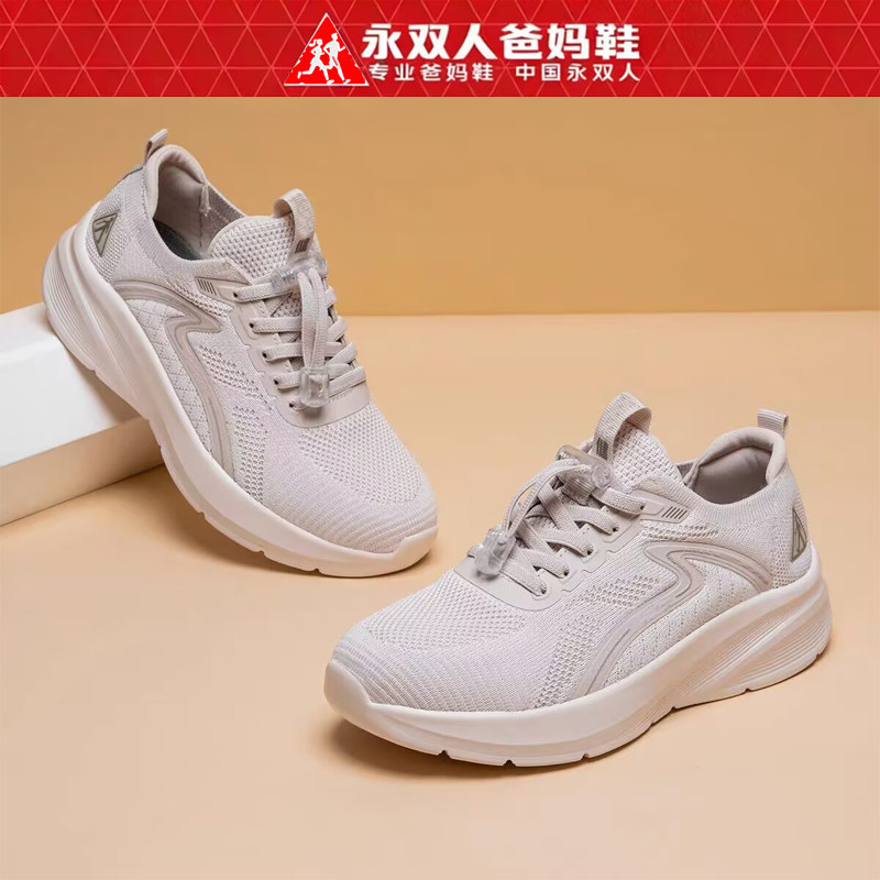 足力老人鞋健步正品旗舰断码清仓