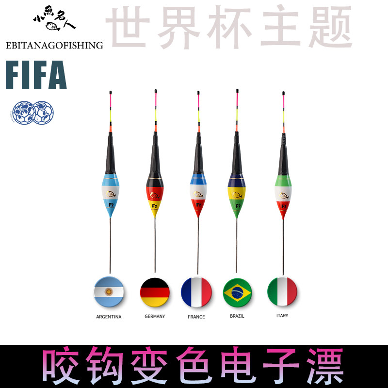 夜钓漂日夜两用超灵0.2g