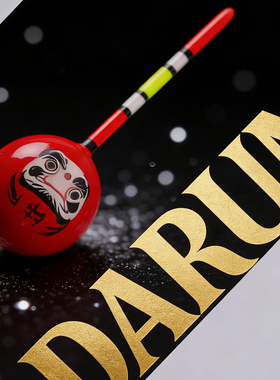 小物漂DARUMA吃铅0.5g 0.8g醒目涂装绘画版浅水漂溪流漂冰钓鲫鱼