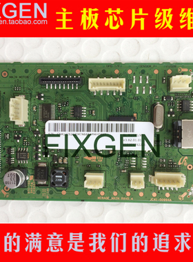 惠普 M103A 108A 108W打印机主板  HP 136A 136W 136NW 接口板