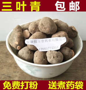 三叶青新货  中药材石猴子野生三叶青 金线吊葫芦500g包邮