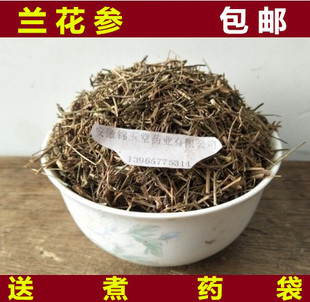 中药材兰花参 中草药兰花参  新货  蓝花参 兰花参 寒草500克包邮