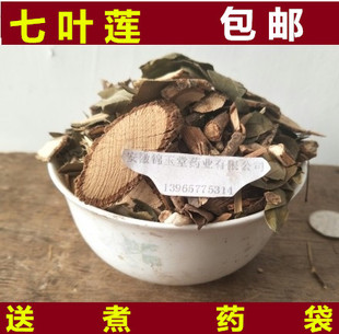 七叶莲中药材 七叶连 鹅掌藤 七加皮 七叶藤 汉桃叶500克包邮