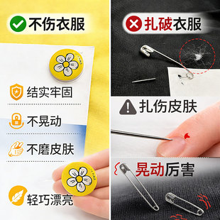 马拉松专用号码布扣跑步比赛号码牌固定扣号码薄扣神器纽扣卡扣款