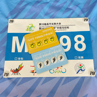 马拉松专用号码布扣越野跑步比赛号码牌固定扣磁吸磁铁号码薄神器
