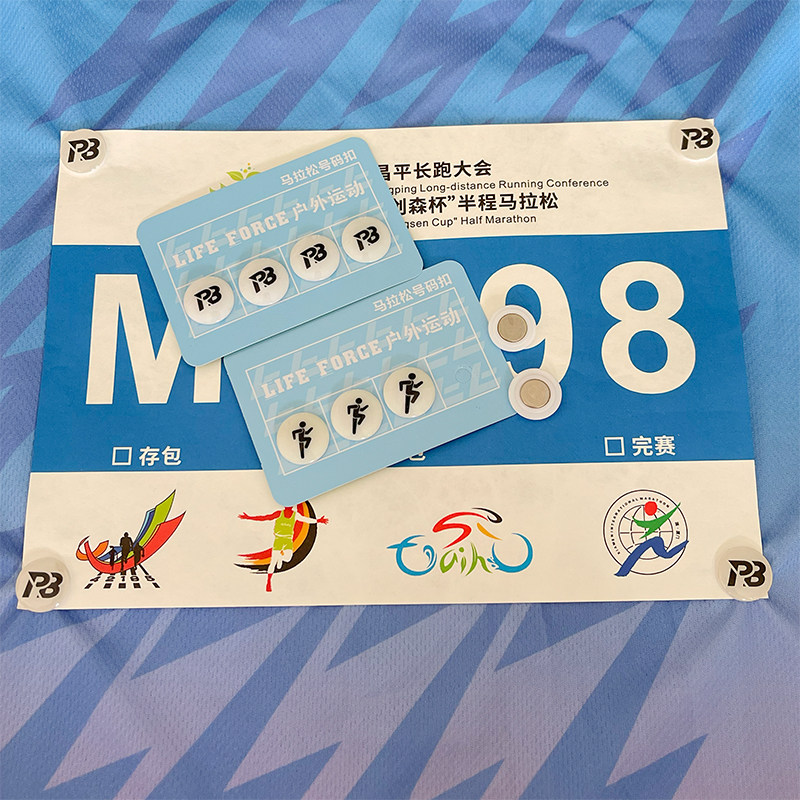 马拉松号码布扣磁吸款装备号码牌固定扣跑步运动号码薄专用磁铁扣